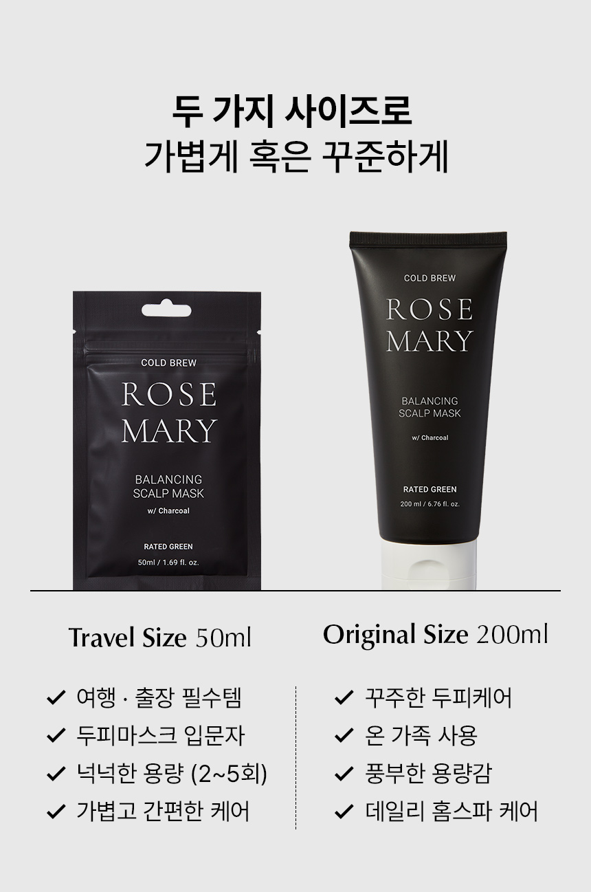 콜드브루/콜드프레스 스칼프팩 50ml 4종세트